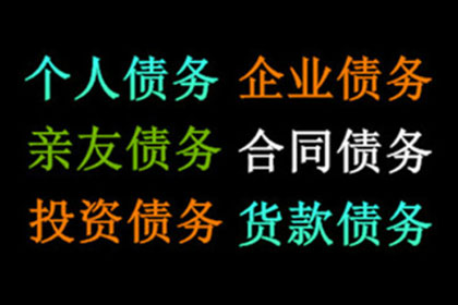 信用卡逾期出狱后如何应对牢狱生活影响