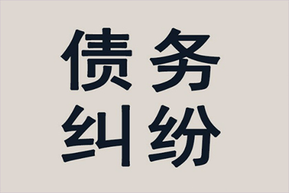 面临欠款被诉及冻结，如何应对？